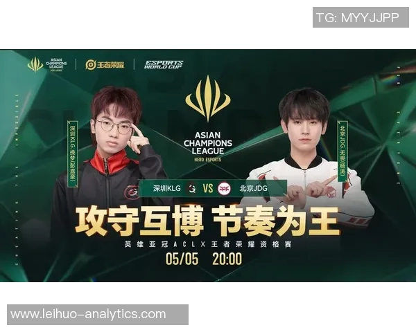 王者荣耀赛季节奏新高JDG战队表现引发热议与关注