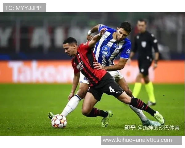 欧冠激战：AC米兰与波尔图1比1平局争议判罚引发全场沸腾